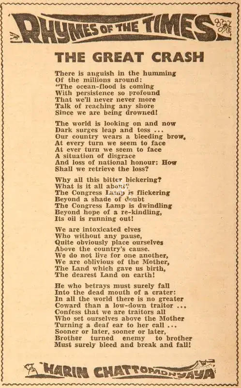Harindranath Chattopadhyay (Poet), The Great Crash, 1969, Poem