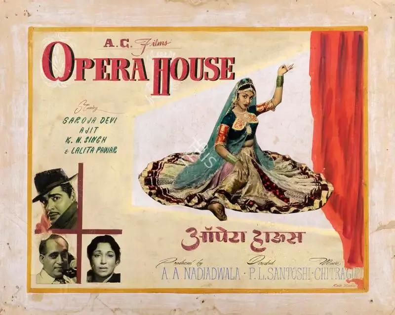 A.A. Nadiadwala (Producer), Opera House, 1961, Showcard