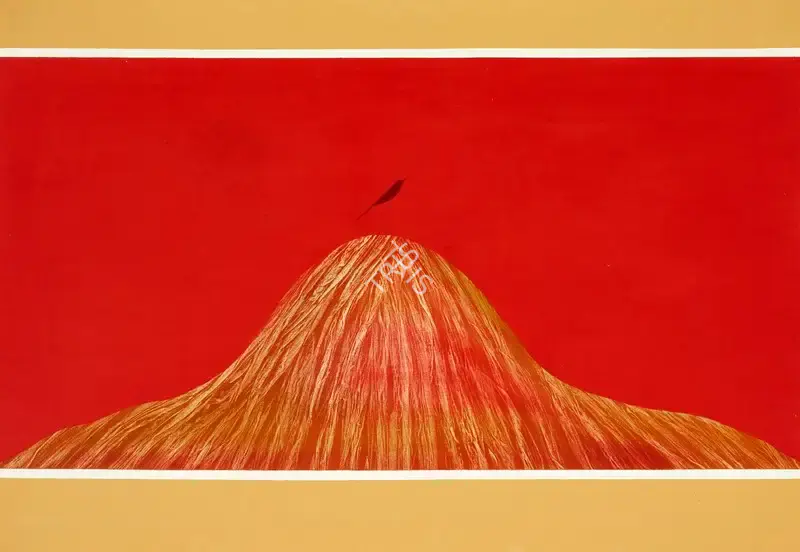 Swaminathan, J. (Artist). Untitled (Bird, Tree and Mountain Series), 1979 | Painting, Ch.NeY/18.09.24, 2024 · Christie's