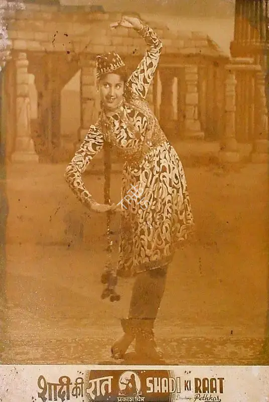 Yashwant Pethkar (Director), Shadi Ki Raat, 1950, Lobby Card