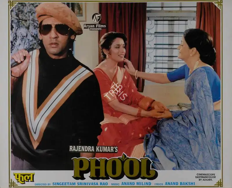 Rajendra Kumar (Producer), Phool, 1993, Lobby Card