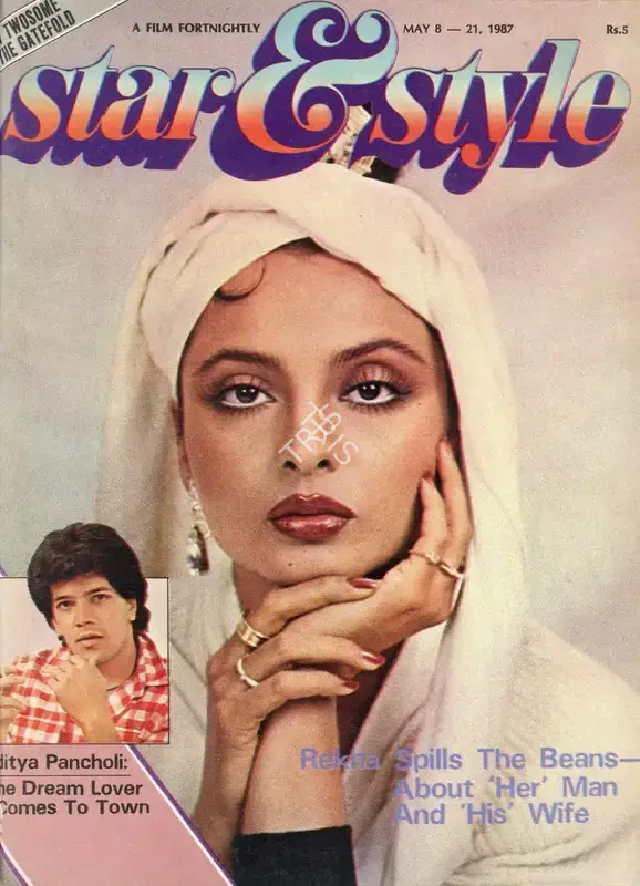 Gulshan Ewing (Editor), Star & Style, 1987, Magazine