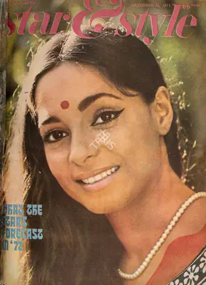 Gulshan Ewing (Editor), Star & Style, 1971, Magazine