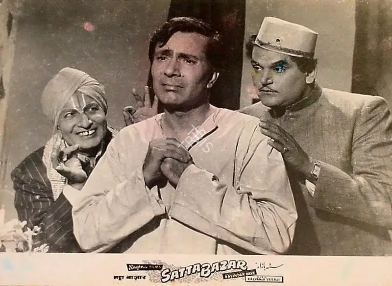 M.W Mukadam (Cinematographer), Satta Bazaar, 1959, Lobby Card
