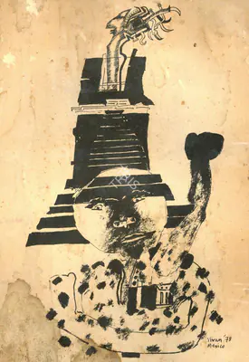 Vivan Sundaram (Artist), Mexico, 1978, Painting