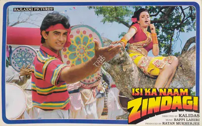 Ratan Mukherjee (Producer), Isi Ka Naam Zindagi, 1992, Lobby Card