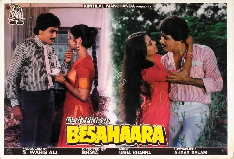 S.Waris Ali (Producer), Be Sahara, 1987, Lobby Card