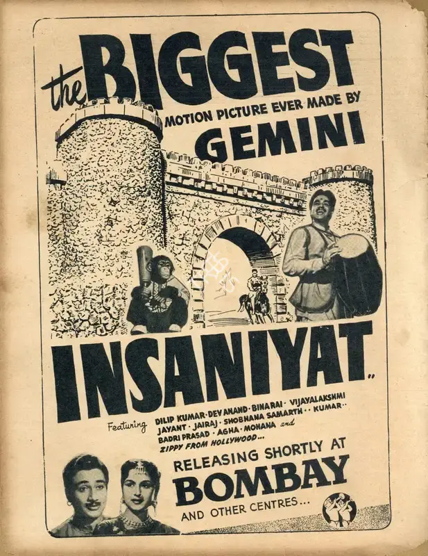 S.S. Vasan (Producer), Insaniyat, 1955, Advertisement