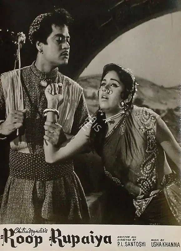 B.V. Bavadekar (Producer), Roop Rupaiya, 1968, Lobby Card