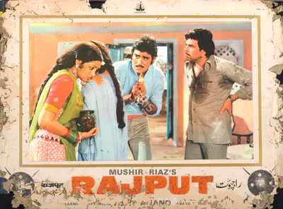 Mushir (Producer), Rajput, 1982, Photographic Still Mounted on Lobby Card