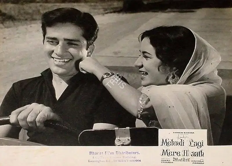 Hiren Khera (Producer), Mehndi Lagi Mere Haath, 1962, Lobby Card