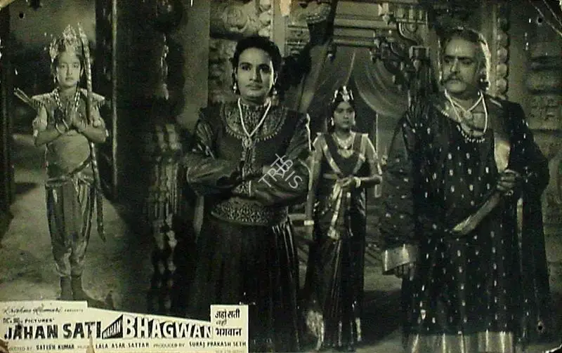 Suraj Prakash Seth (Producer), Jahan Sati Wahan Bhagwan, 1965, Lobby Card