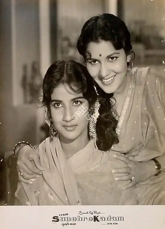 R.B. Haldia (Producer), Sunehre Kadam, 1966, Lobby Card