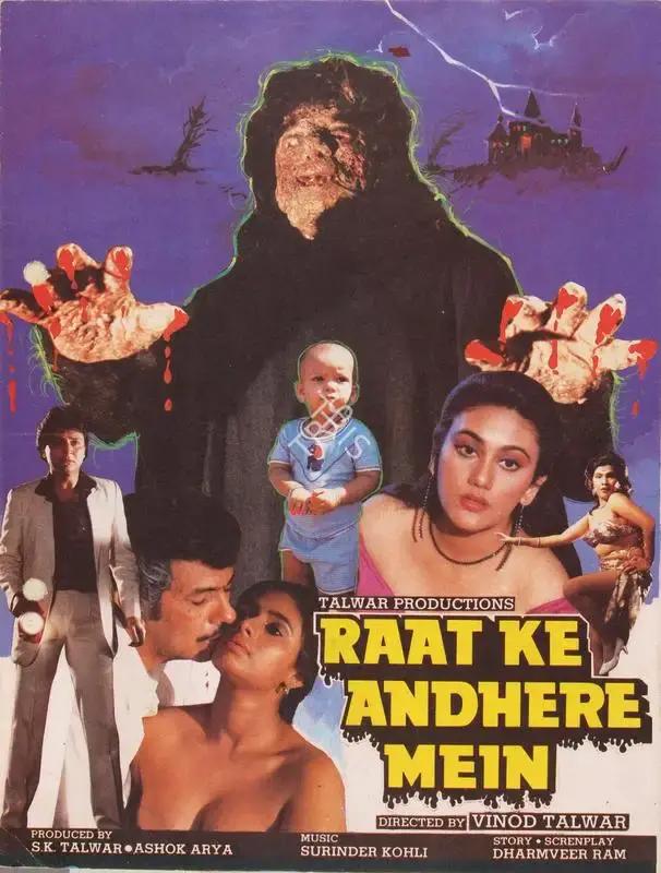 Ashok Arya (Producer), Raat Ke Andhere Mein, 1987, Song-Synopsis Booklet