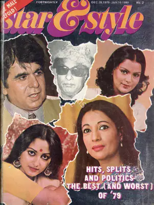 Gulshan Ewing (Editor), Star & Style, 1980, Magazine