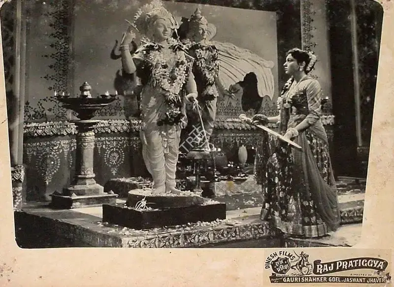 Gauri Shanker Goel (Producer), Raj Pratiggya, 1958, Lobby Card