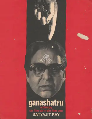 Satyajit Ray (Director), Ganashatru, 1990, Poster