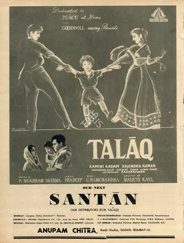 Mahesh Kaul (Director), Talaq, 1958, Advertisement