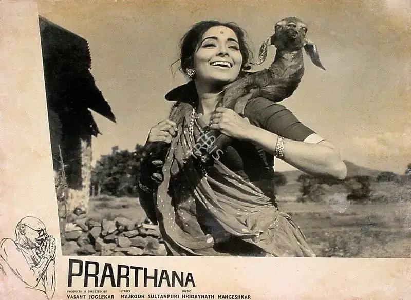 Vasant Joglekar (Producer), Prarthana, 1969, Lobby Card
