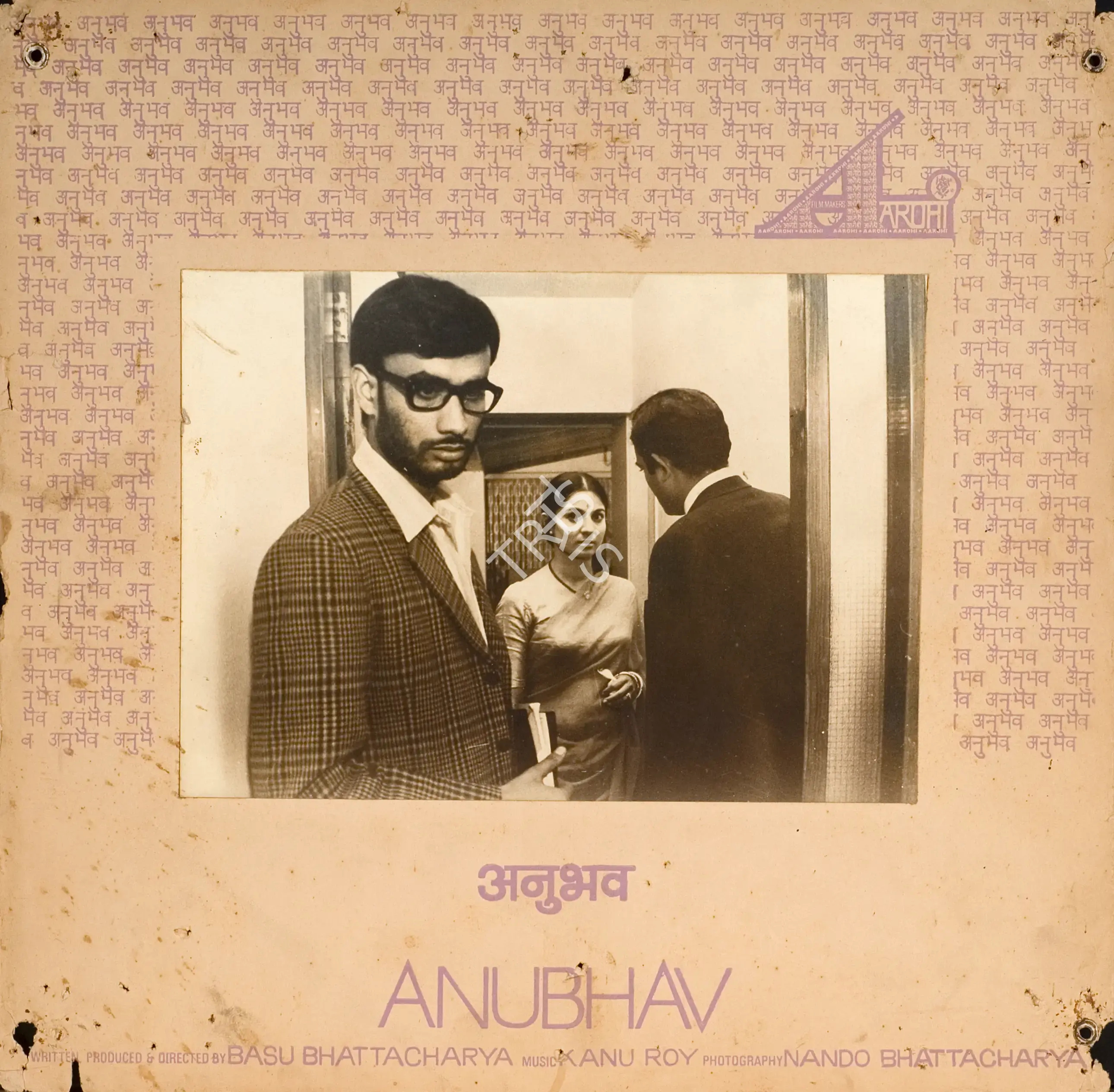 Nando Bhattacharya (Cinematographer), Anubhav, 1971, Photographic Still Mounted on Lobby Card