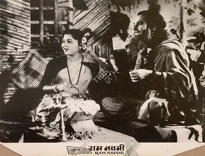 Jasubhai Patel (Producer), Ram Navami, 1956, Lobby Card