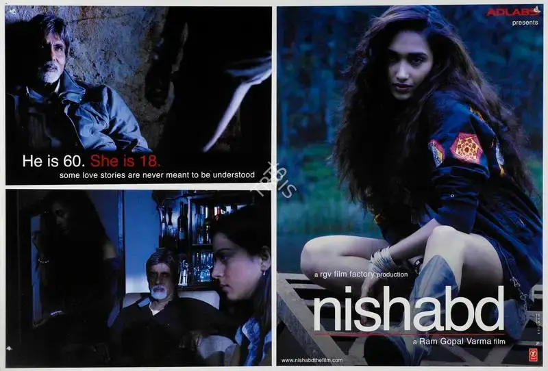 Ram Gopal Varma (Producer), Nishabd, 2007, Lobby Card