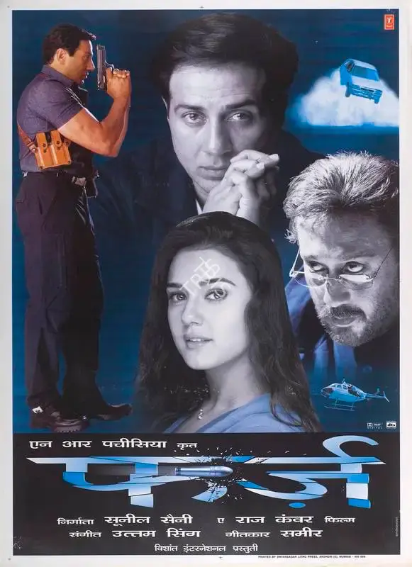 Sunil Saini (Producer), Farz, 2001, Full Sheet Poster