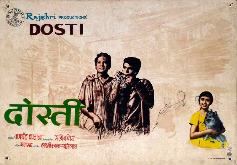 Marshal Braganza (Cinematographer), Dosti, 1964, Lobby Card