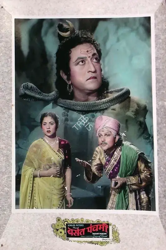 Jayant Desai (Producer), Basant Panchami, 1956, Lobby Card