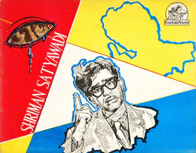 Mahipatray Shah (Producer), Shriman Satyawadi, 1960, Song-Synopsis Booklet