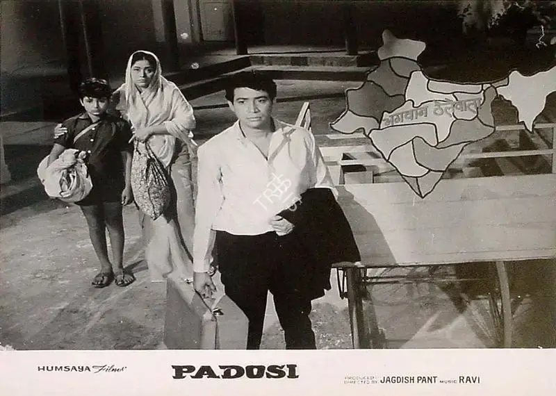 Jagdish Pant (Producer), Padosi, 1971, Lobby Card