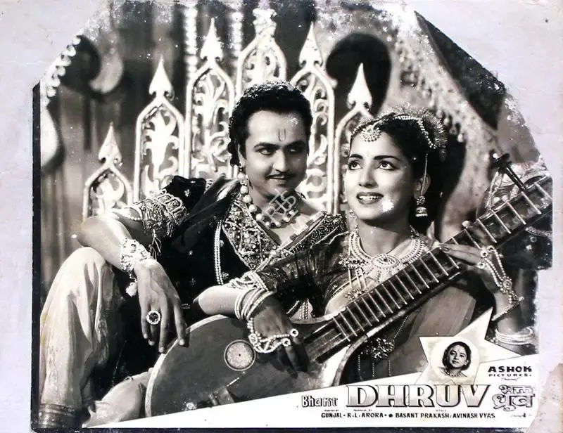 R.L. Arora (Producer), Bhakt Dhruv, 1957, Lobby Card