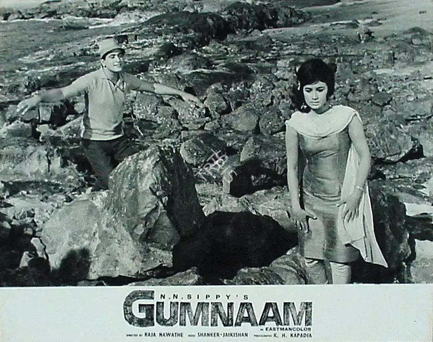 K.H. Kapadia (Cinematographer), Gumnaam, 1965, Lobby Card