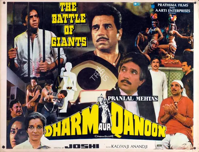 Pranlal Mehta (Producer), Dharm Aur Qanoon, 1984, Lobby Card