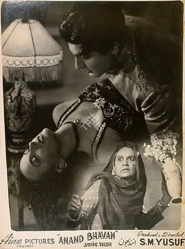 S.M. Yusuf (Producer), Anand Bhavan, 1953, Lobby Card