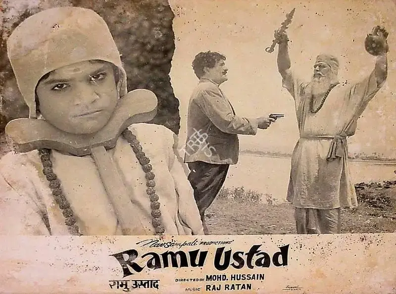 Sanobar Khan (Producer), Ramu Ustad, 1971, Lobby Card
