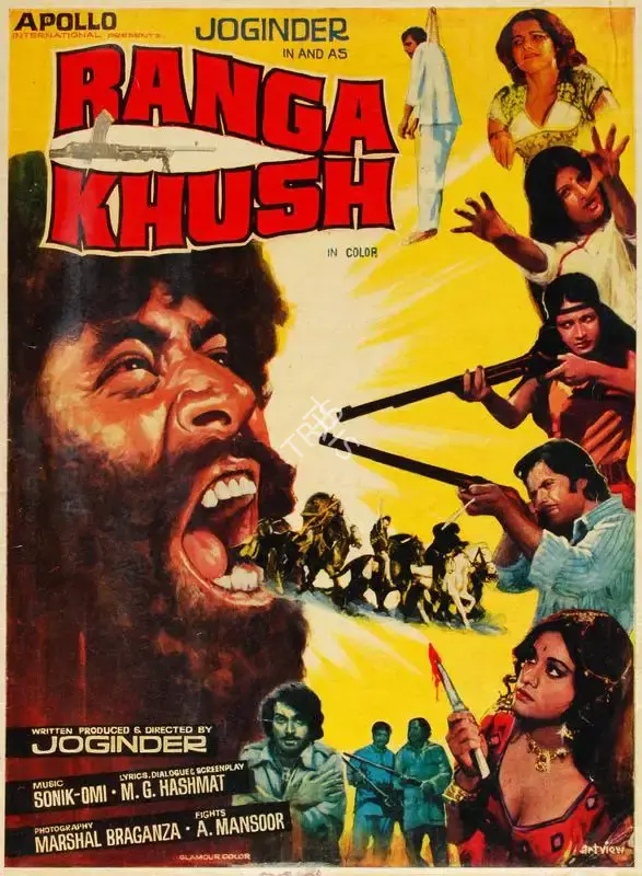 C. Dhandayuthapani (Producer), Ranga, 1982, Song-Synopsis Booklet