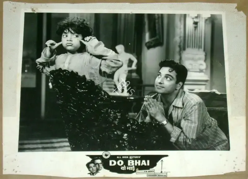 P.N. Arora (Producer), Do Bhai, 1961, Lobby Card