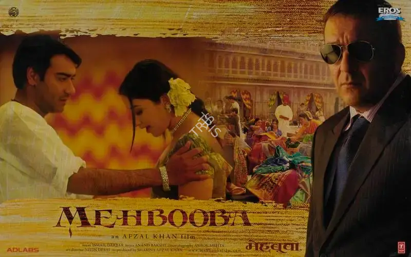 Afzal Khan (Director), Mehbooba, 2008, Lobby Card