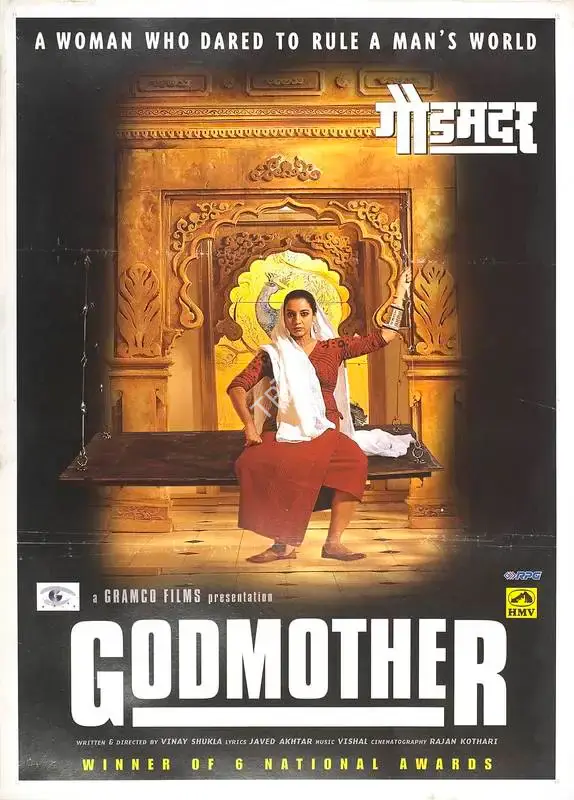 Vinay Shukla (Director), Godmother, 1999, Full Sheet Poster