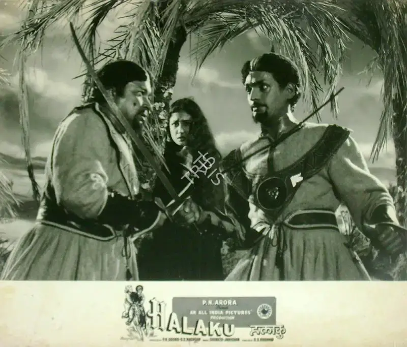 Rajendra Malone (Cinematographer), Halaku, 1956, Lobby Card