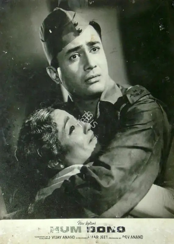 V. Ratra (Cinematographer), Hum Dono, 1961, Lobby Card