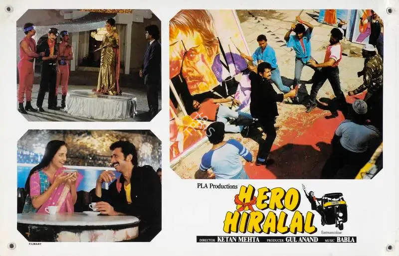 Gul Anand (Producer), Hero Hiralal, 1988, Lobby Card