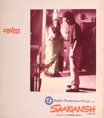 Mahesh Bhatt (Director), Saaransh, 1984, Photographic Still Mounted on Lobby Card