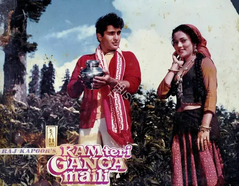 Radhu Karmakar (Cinematographer), Ram Teri Ganga Maili, 1985, Lobby Card