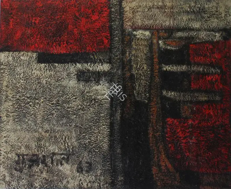 Satish Gujral (Artist), Untitled, 1963, Painting