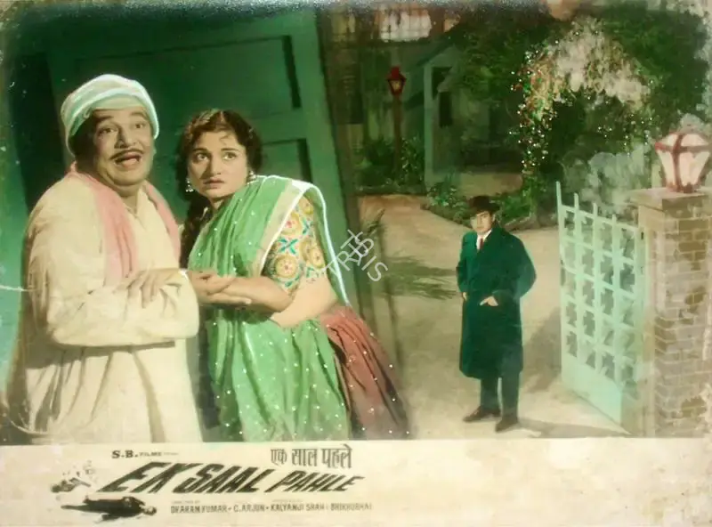 Kalyanji Shah (Producer), Ek Saal Pahle, 1965, Lobby Card