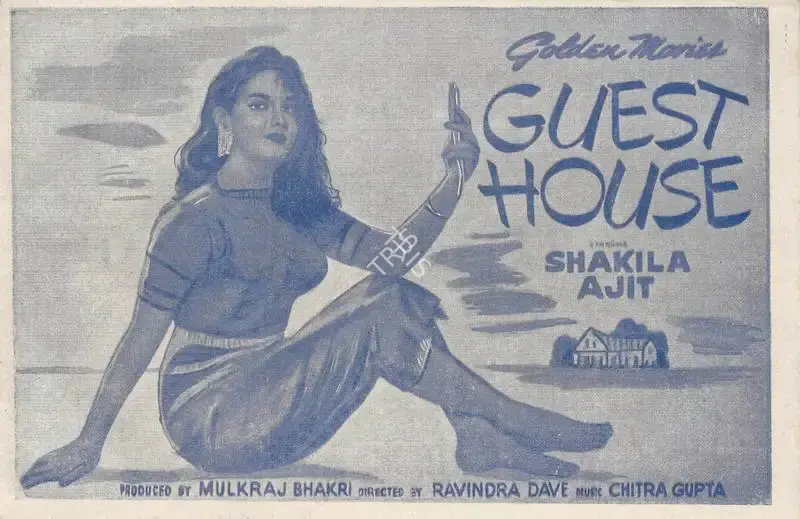 Mulk Raj Bhakhri (Producer), Guest House, 1959, Cyclostyled Lyrics Leaflet
