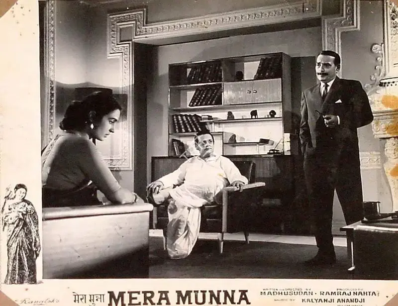 Ramraj Nahta (Producer), Mera Munna, 1967, Lobby Card