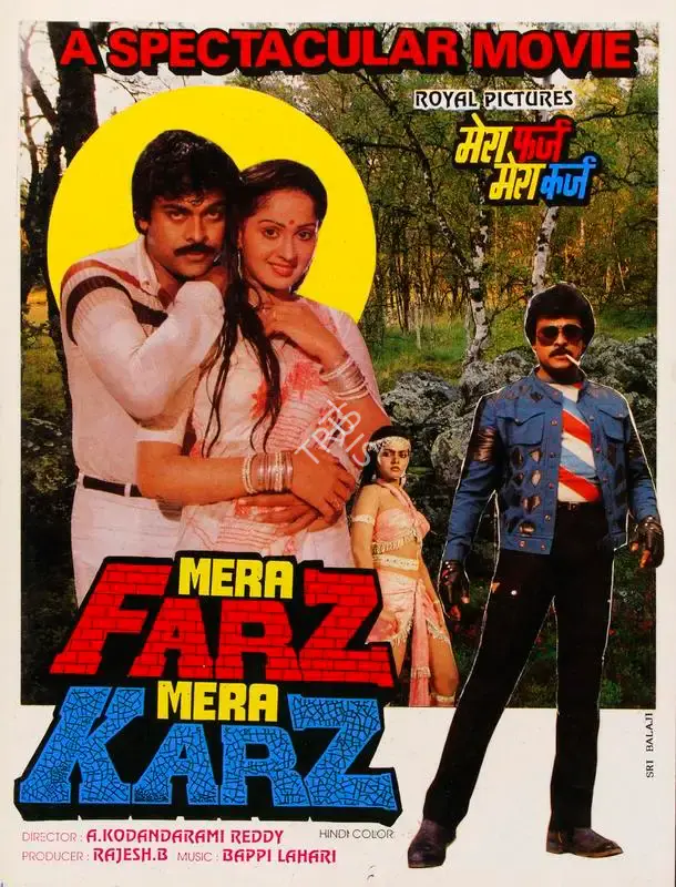 Rajesh B. (Producer), Mera Farz Mera Karz, 1992, Song-Synopsis Booklet